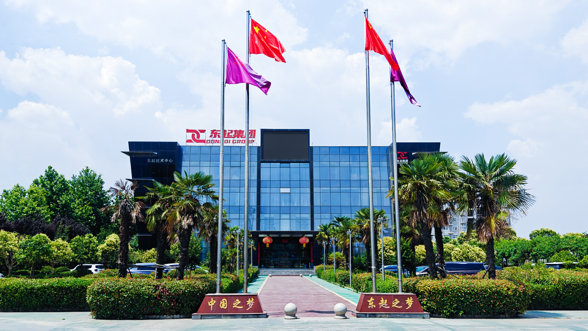 喜報(bào)！河南東起機(jī)械有限公司順利通過中核合格供應(yīng)商評審